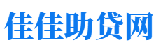 安顺私人借钱放款公司